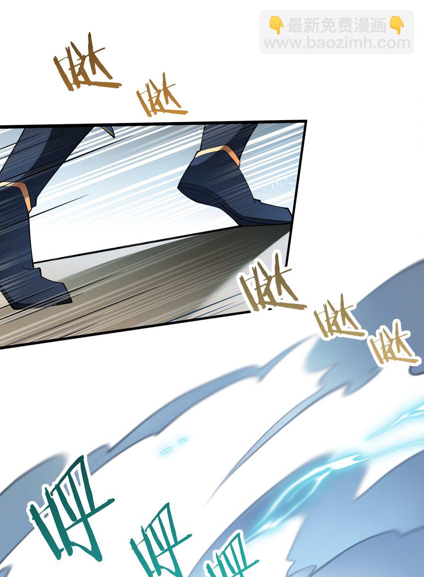 006 御风决(1/2)-第6话