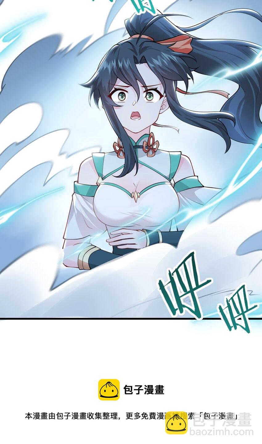 006 御风决(1/2)-第6话