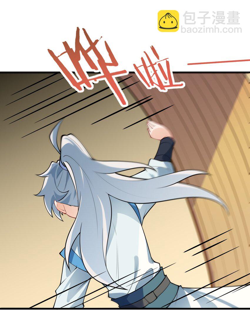 006 御风决(1/2)-第6话