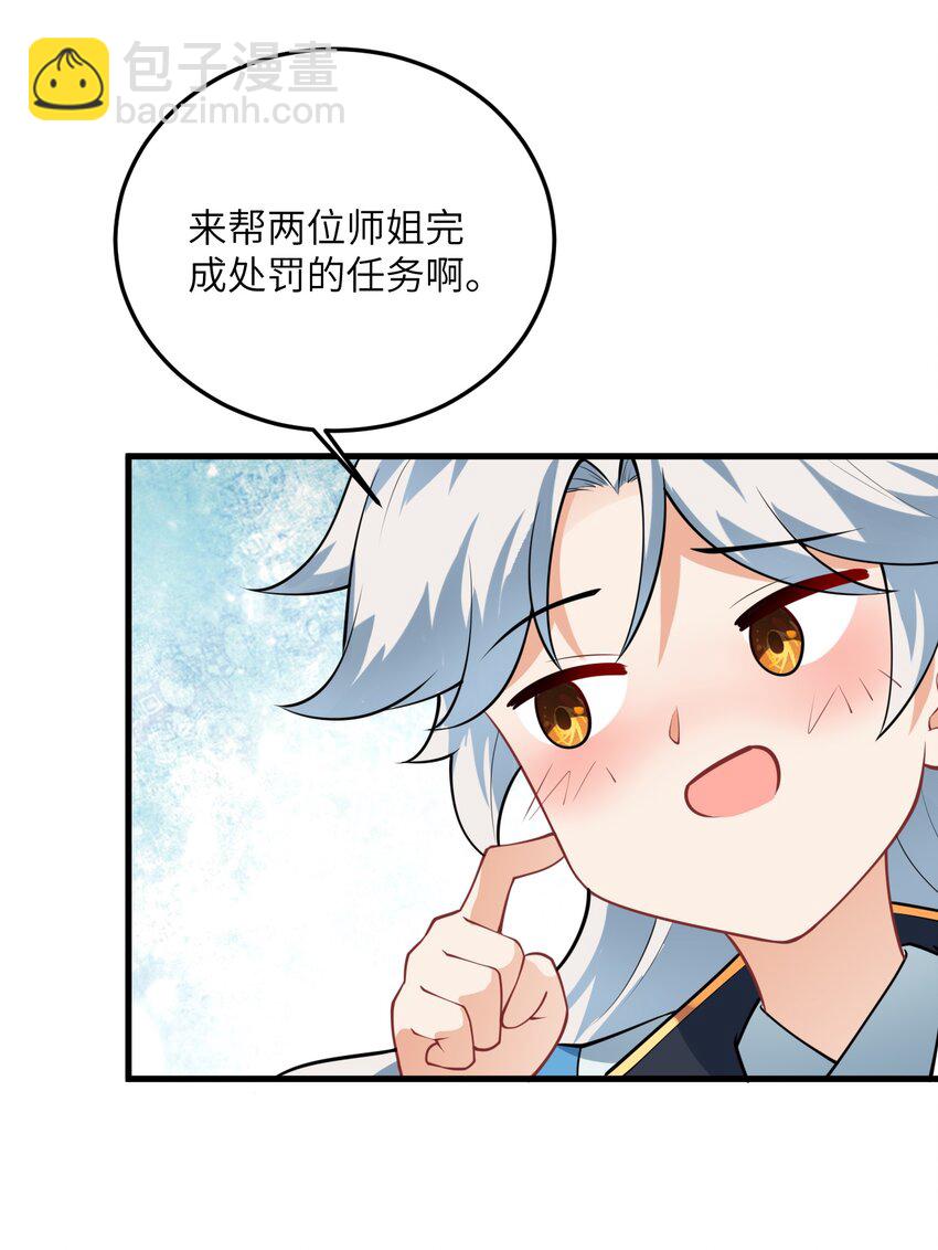 006 御风决(1/2)-第6话