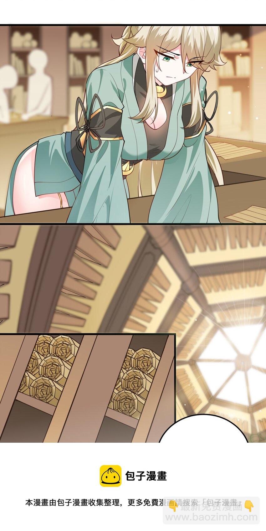 006 御风决(1/2)-第6话