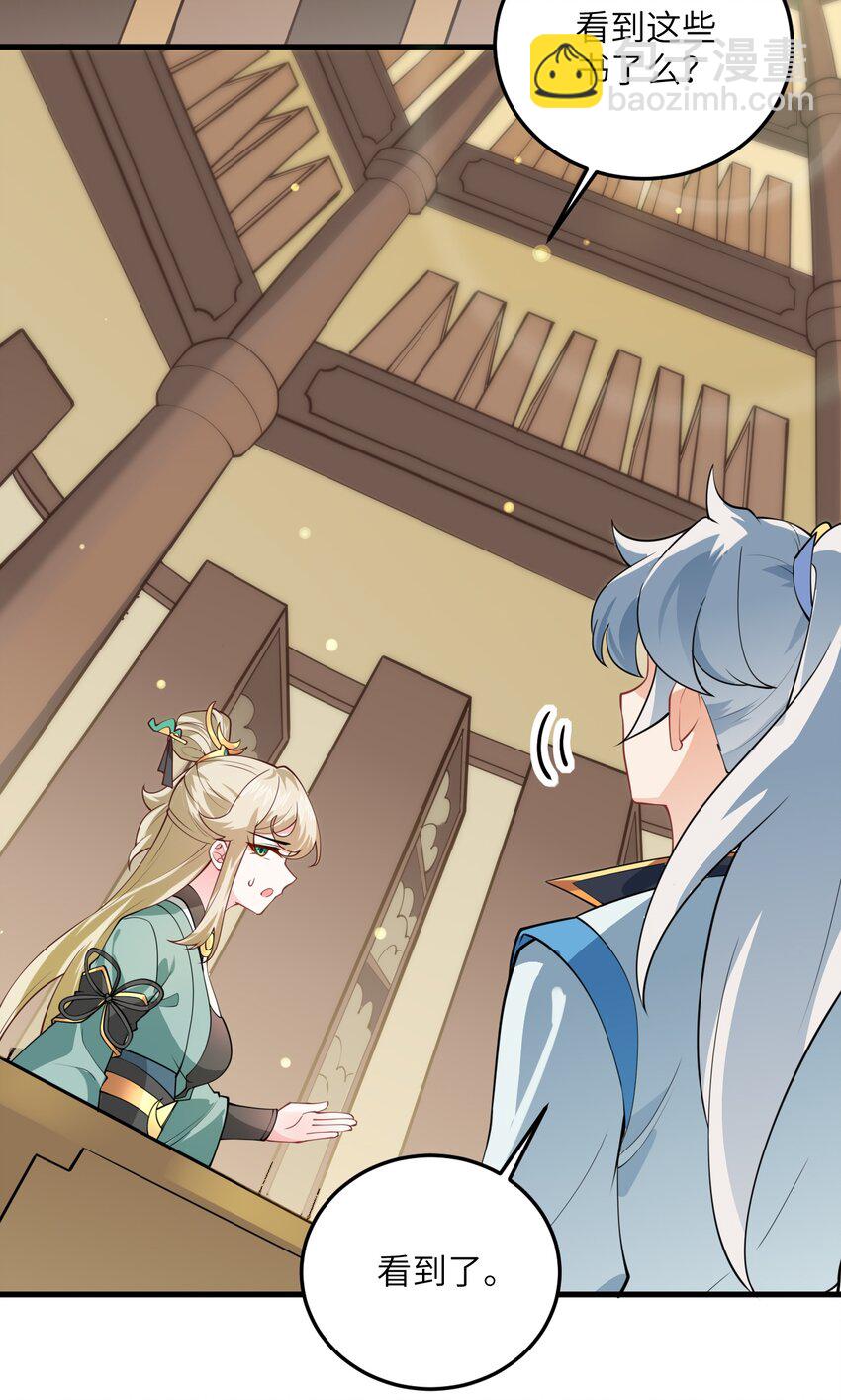 006 御风决(1/2)-第6话