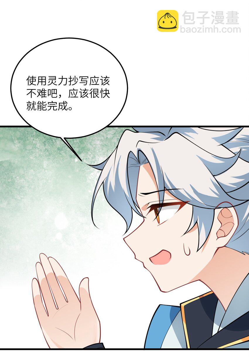 006 御风决(1/2)-第6话