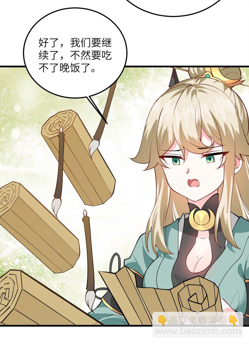 006 御风决(1/2)-第6话