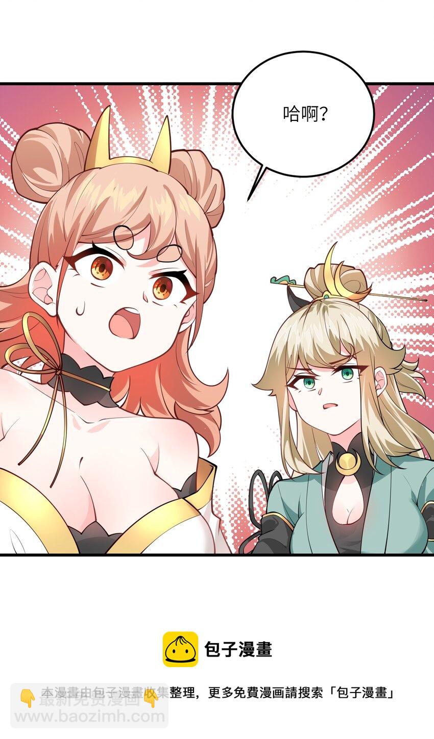 006 御风决(1/2)-第6话