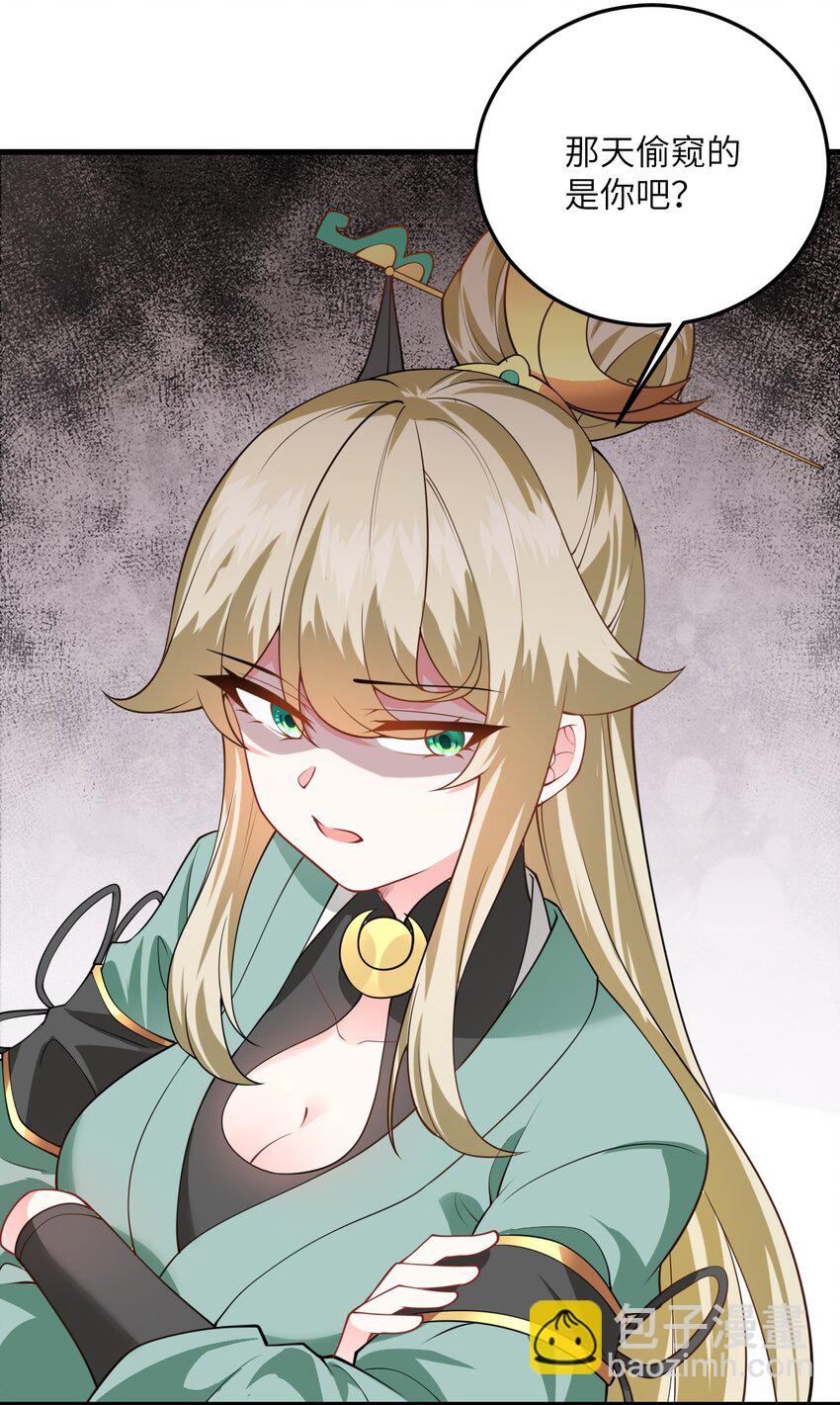 006 御风决(1/2)-第6话