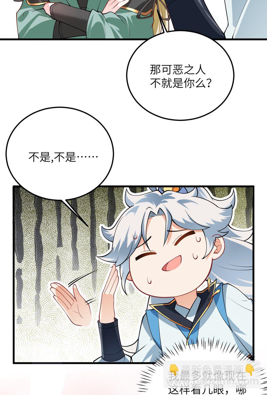 006 御风决(1/2)-第6话