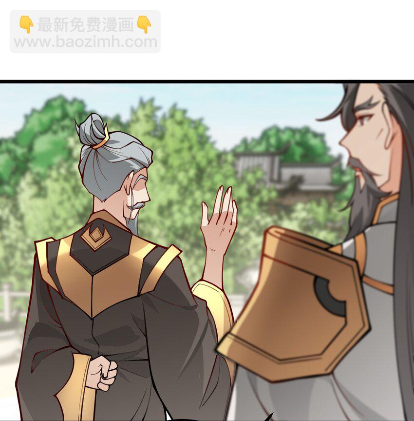 52 你敢娶我吗？(1/2)-第52话