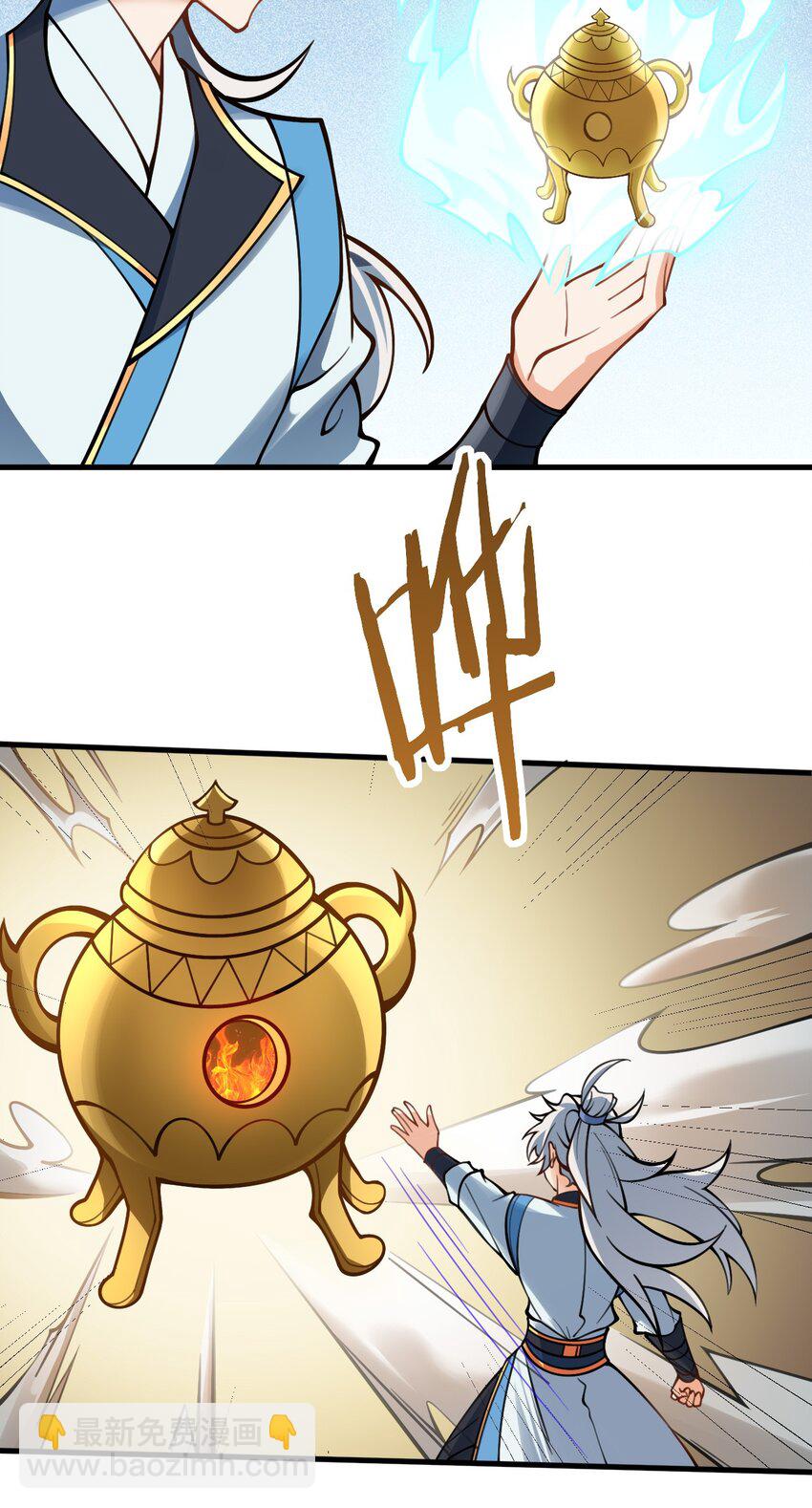 054 带小师姐炼药(1/2)-第54话