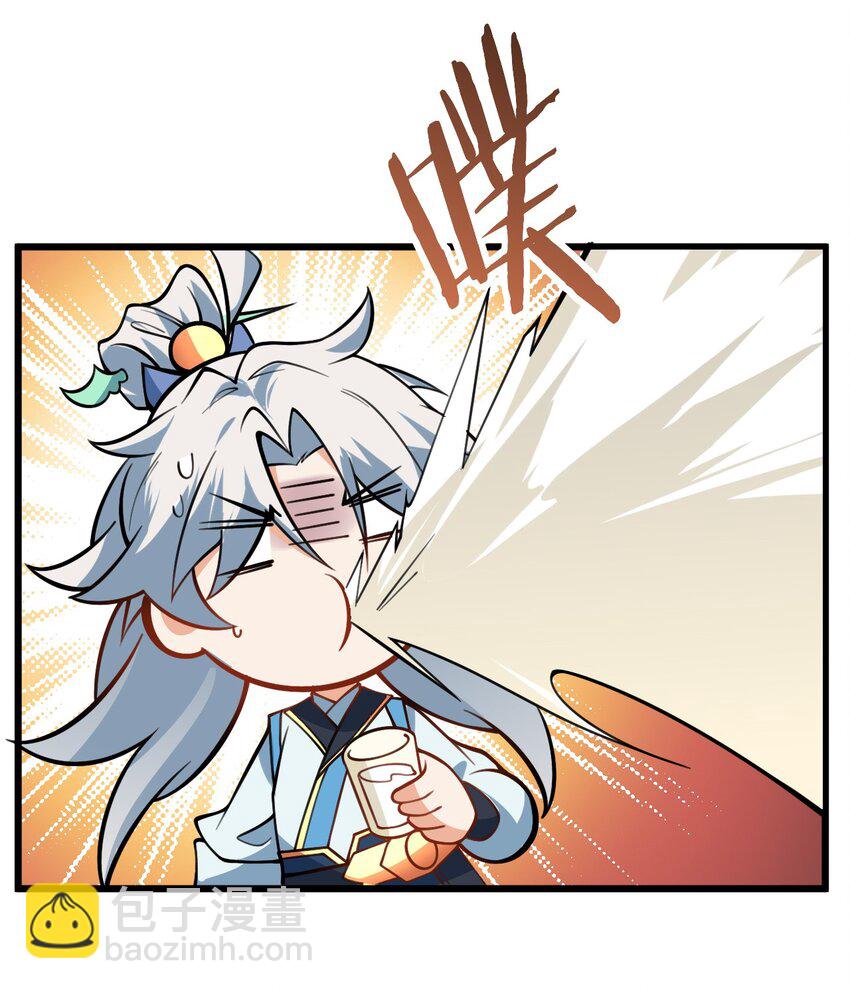 056 喝小师姐的奶(1/2)-第56话