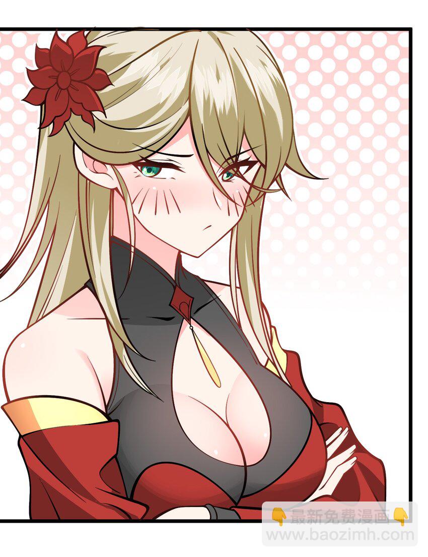 056 喝小师姐的奶(1/2)-第56话