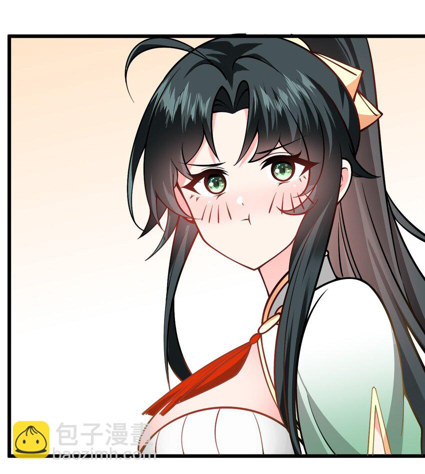 056 喝小师姐的奶(1/2)-第56话