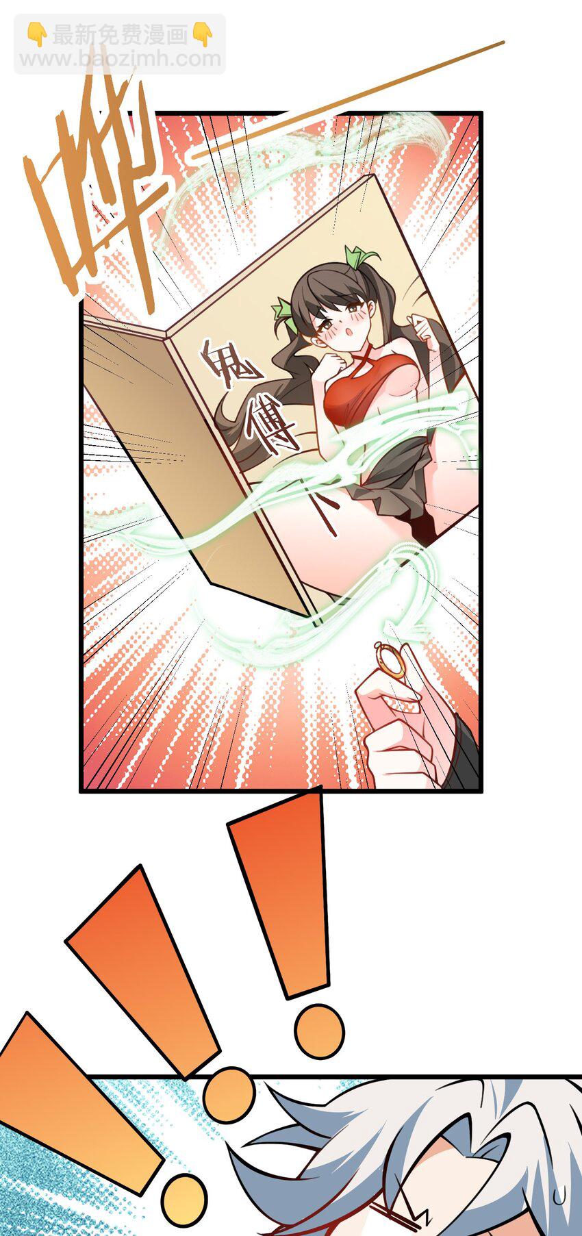 056 喝小师姐的奶(1/2)-第56话