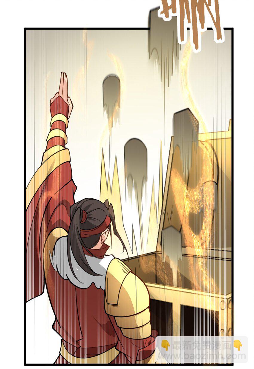 58 顺风快递到！-第58话