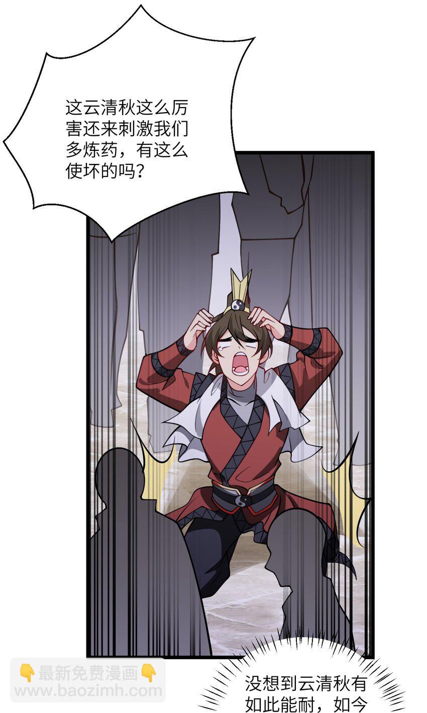 58 顺风快递到！-第58话