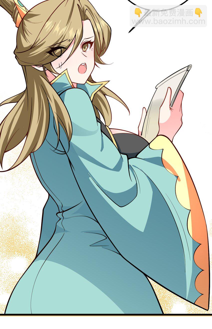 58 顺风快递到！-第58话