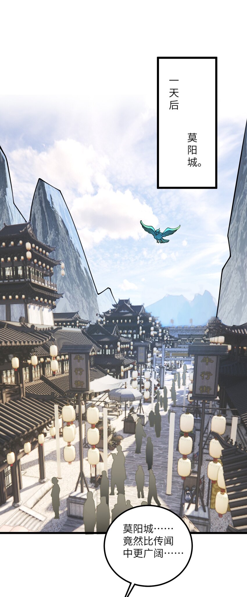 060 有点小心机的师姐你喜欢吗？-第60话