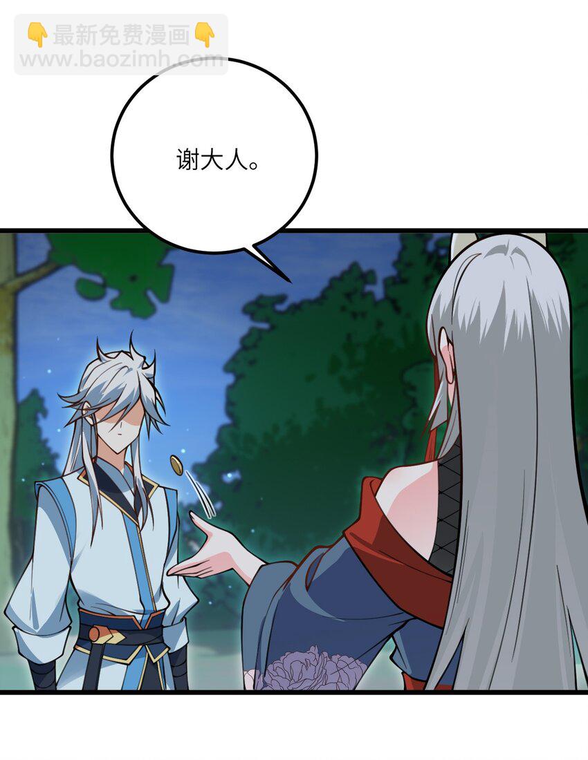 062 岂不刺激~-第62话