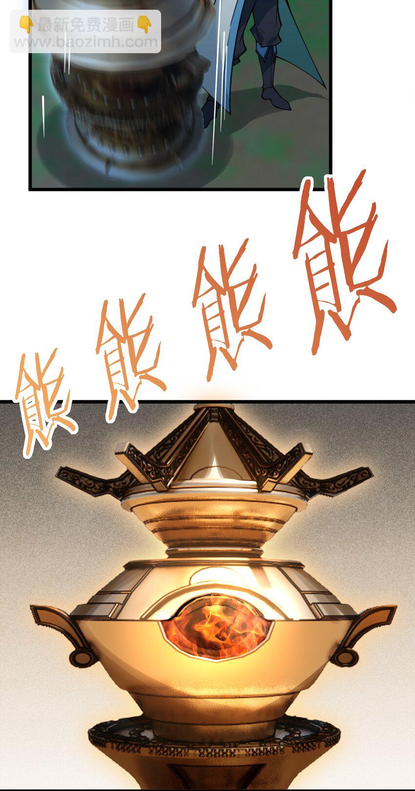 062 岂不刺激~-第62话