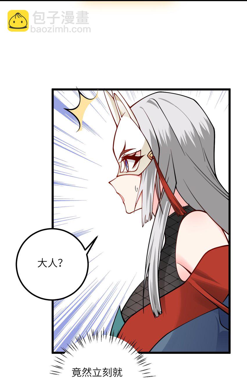 062 岂不刺激~-第62话