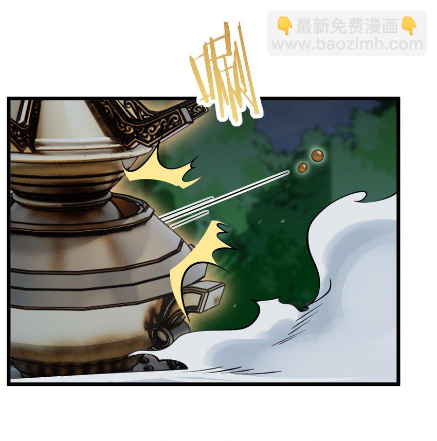 062 岂不刺激~-第62话