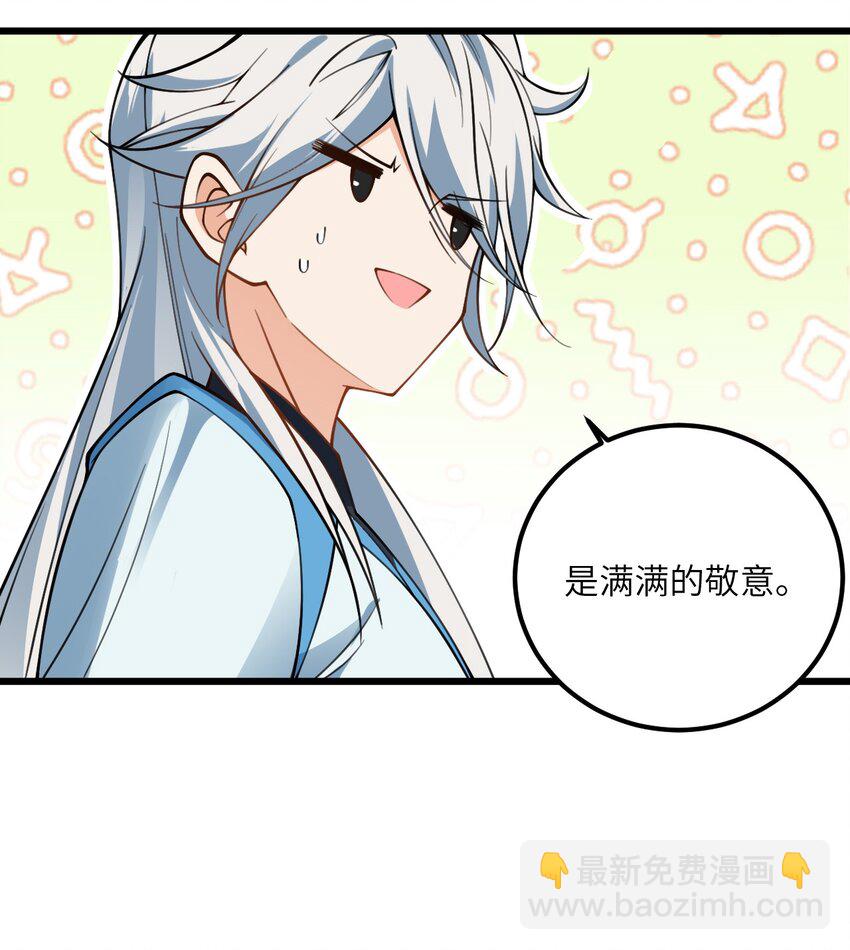 062 岂不刺激~-第62话