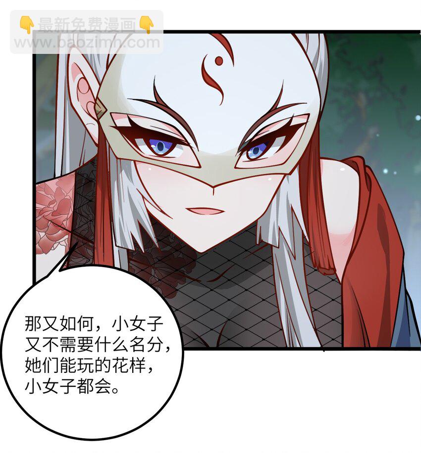 062 岂不刺激~-第62话