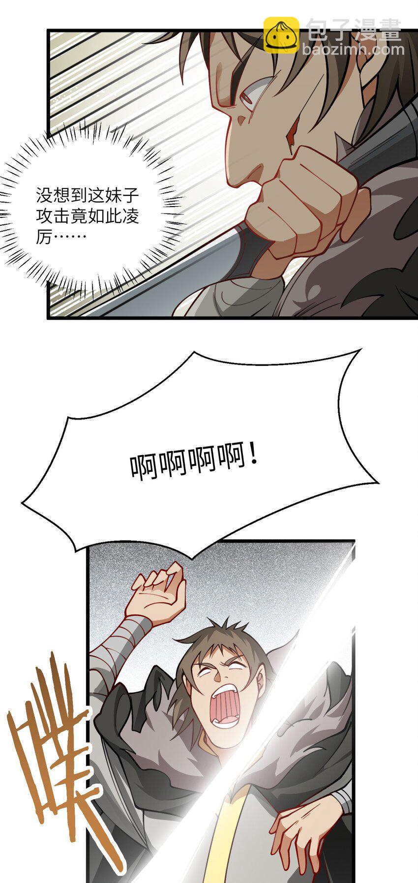 064 激战魔修-第64话