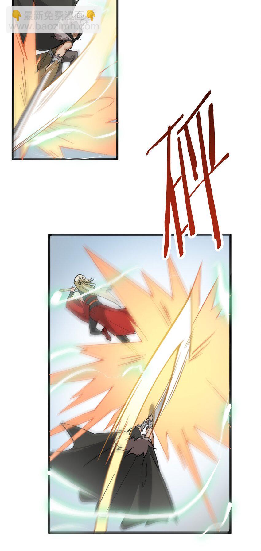 064 激战魔修-第64话