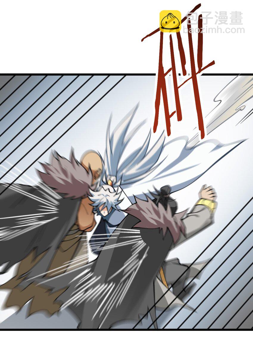 064 激战魔修-第64话