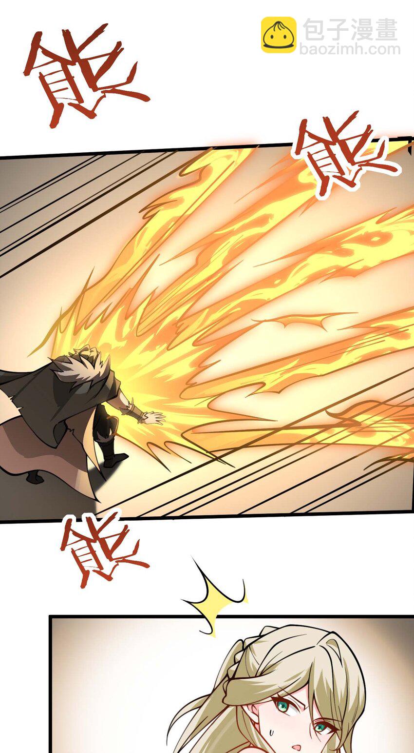 064 激战魔修-第64话