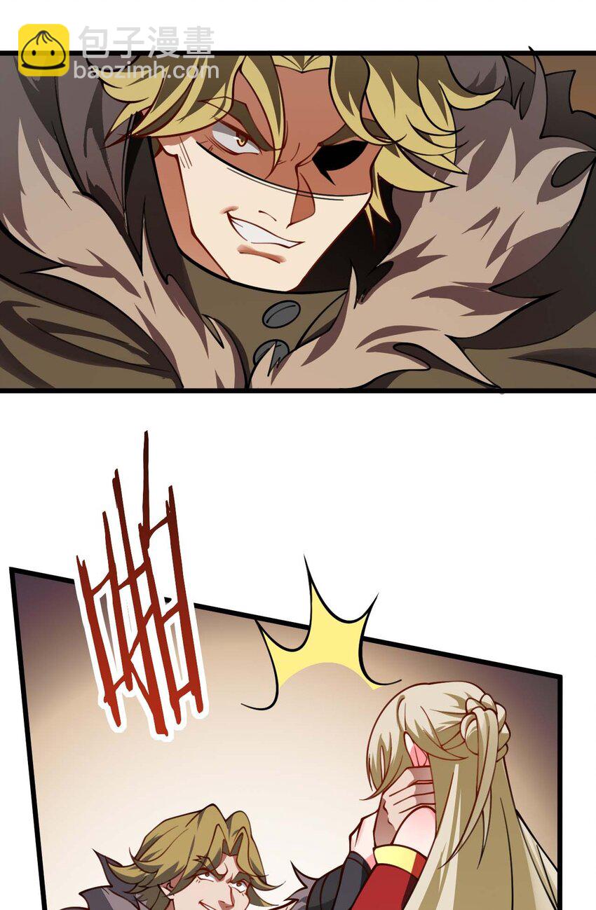 064 激战魔修-第64话