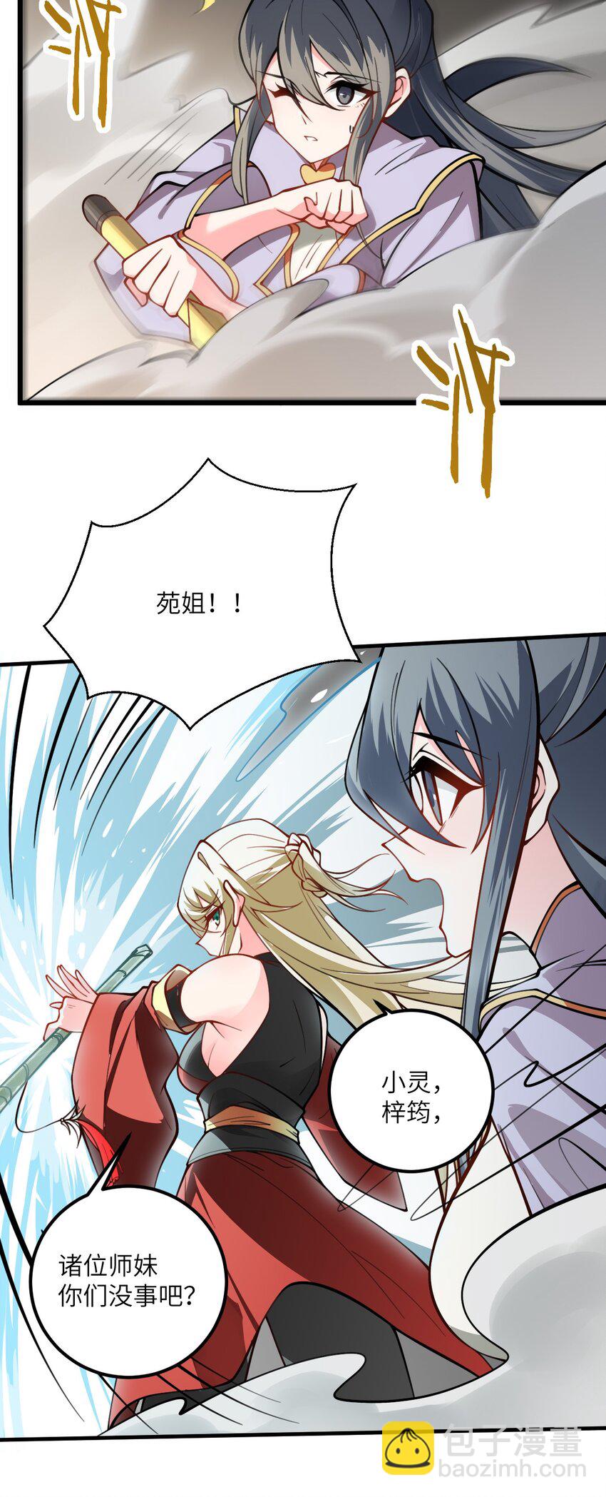 064 激战魔修-第64话