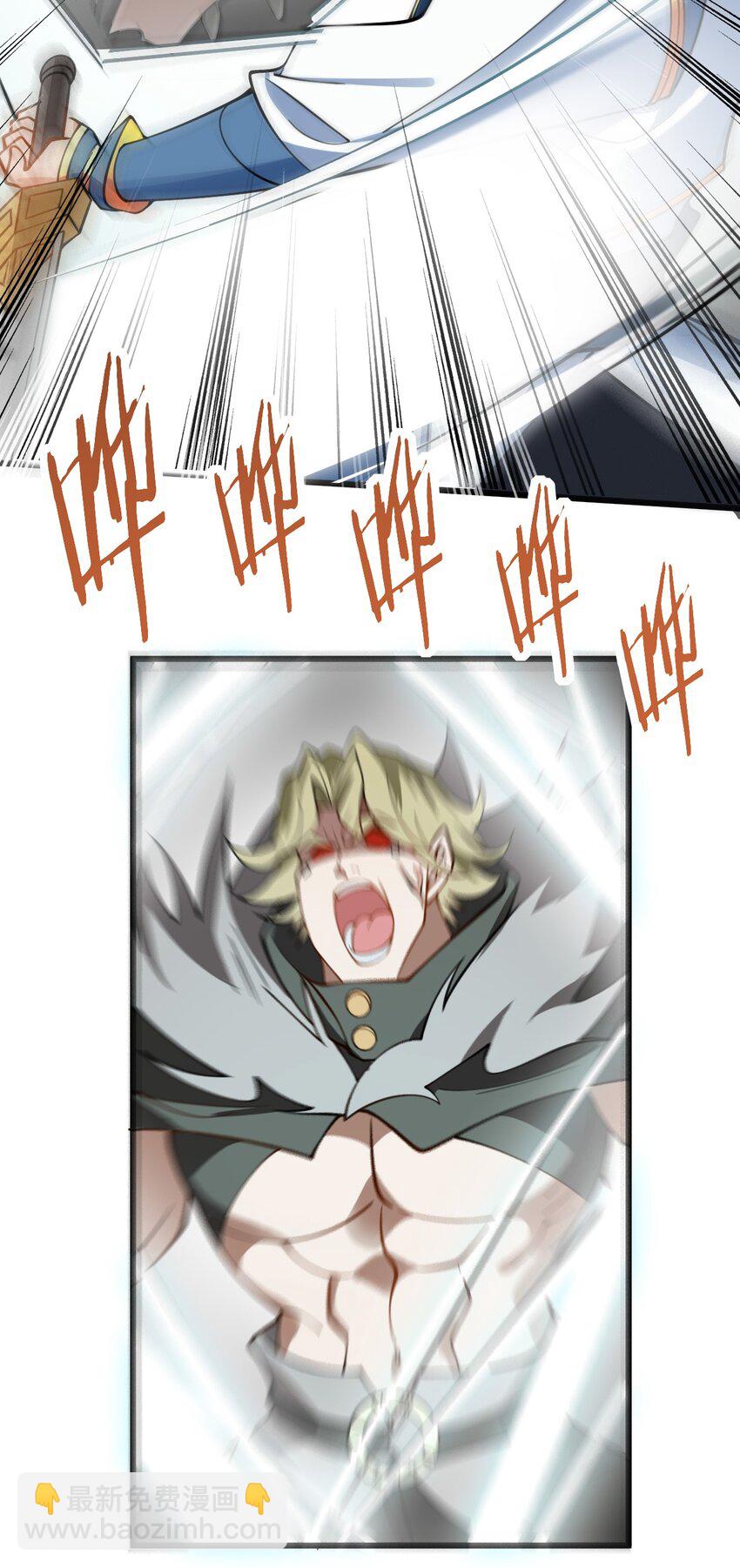 066 面对疾风吧！-第66话