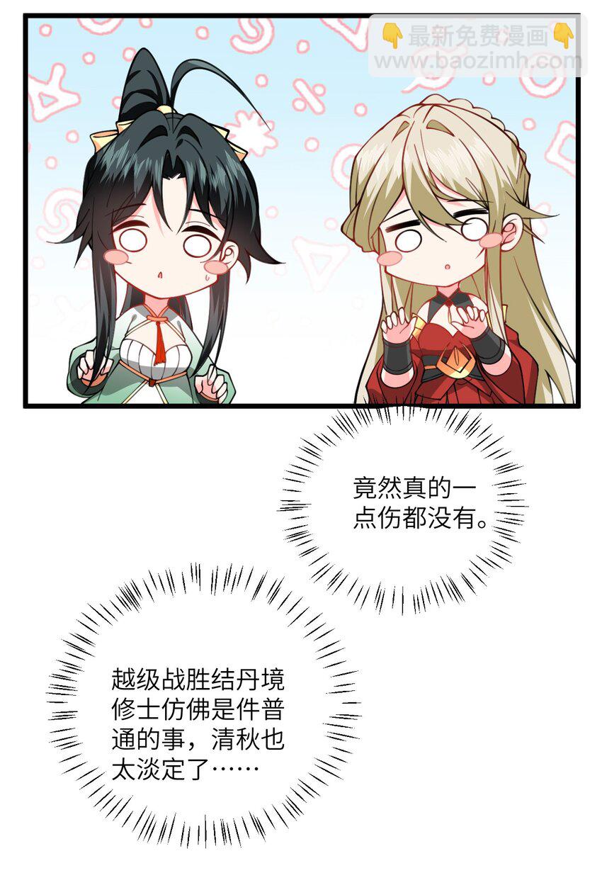 066 面对疾风吧！-第66话