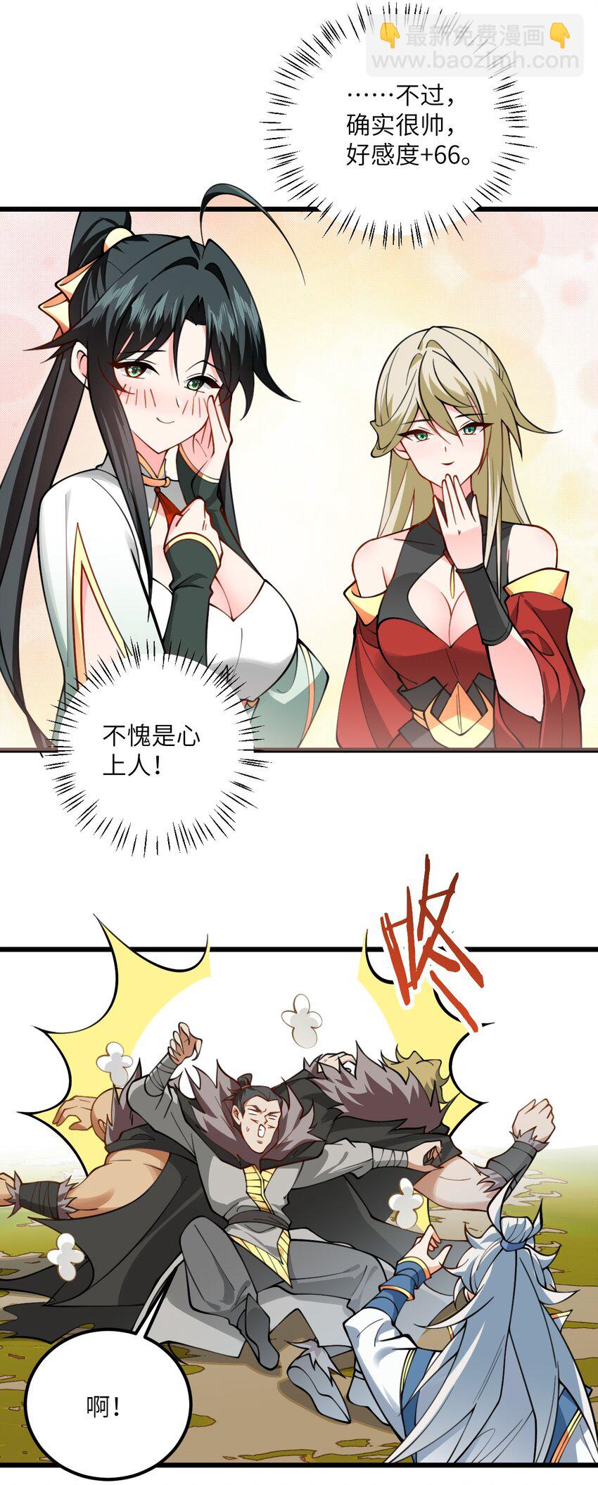 066 面对疾风吧！-第66话