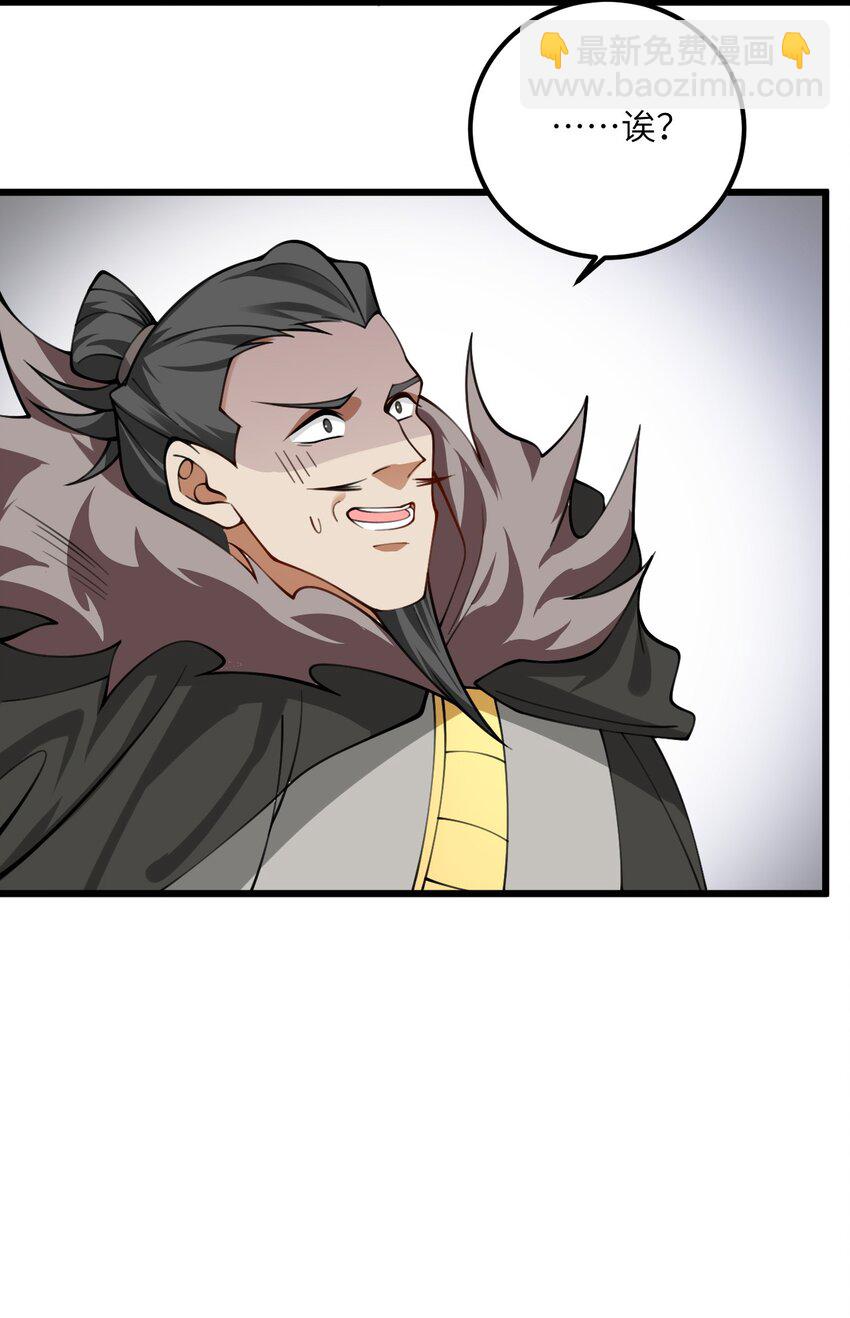 066 面对疾风吧！-第66话