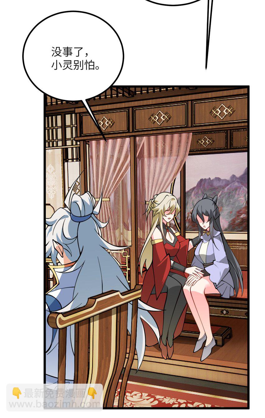 066 面对疾风吧！-第66话