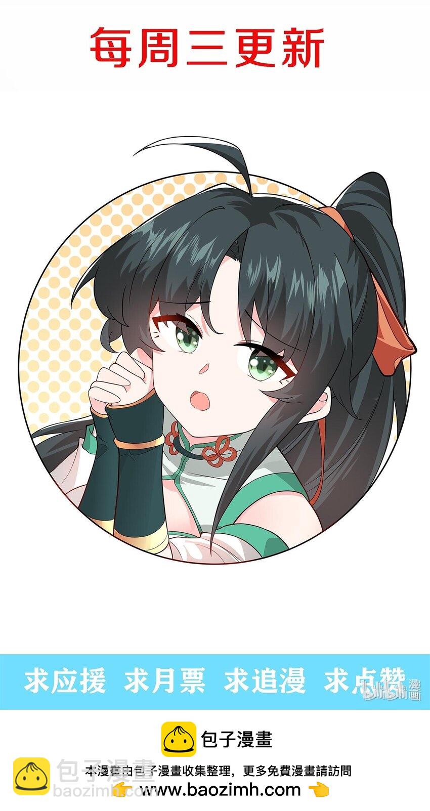 066 面对疾风吧！-第66话