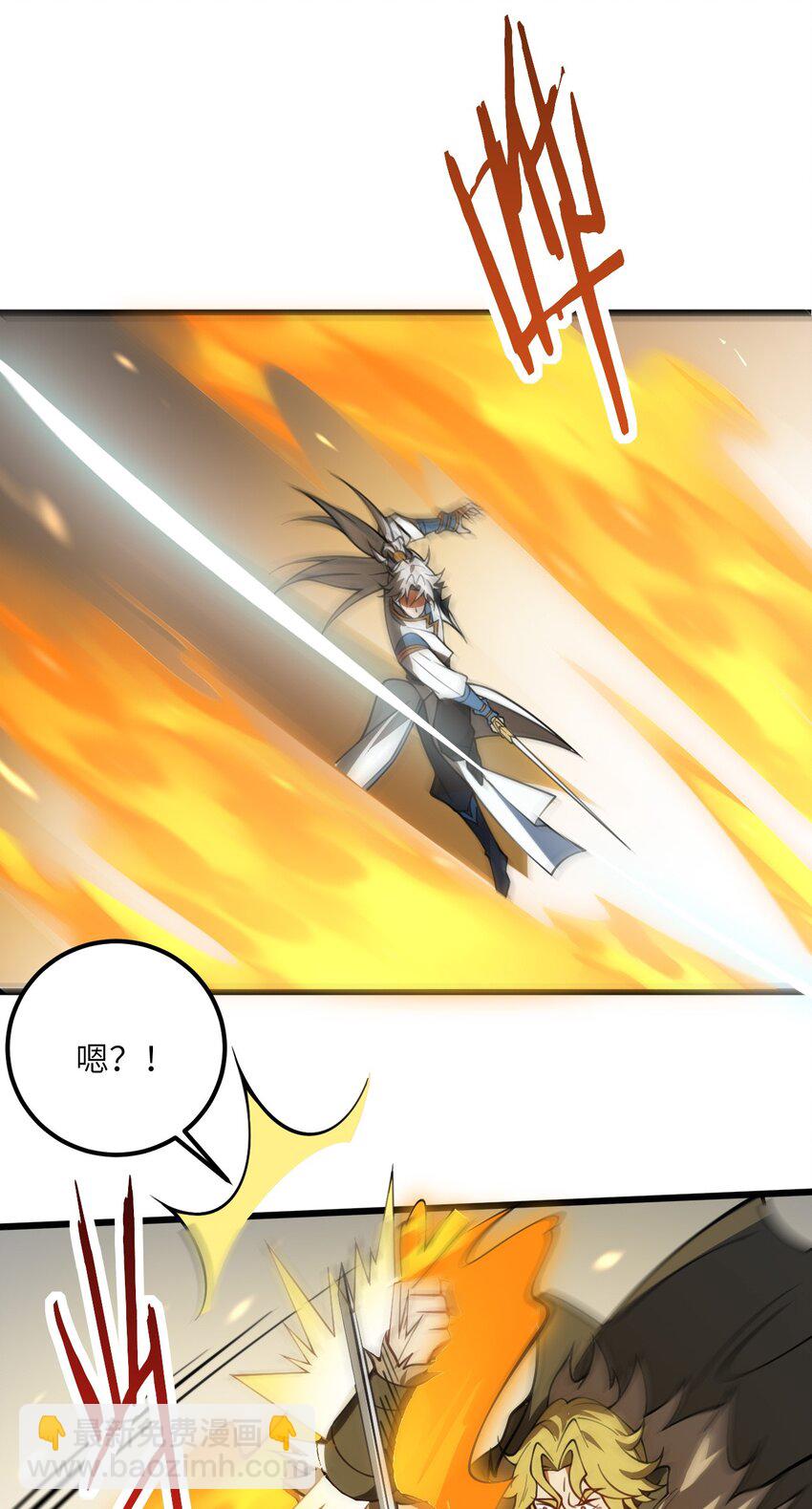 066 面对疾风吧！-第66话