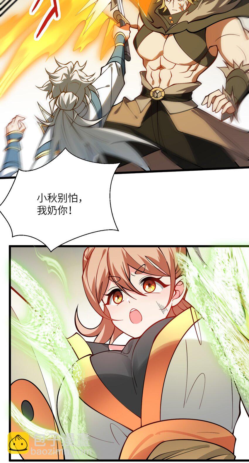 066 面对疾风吧！-第66话