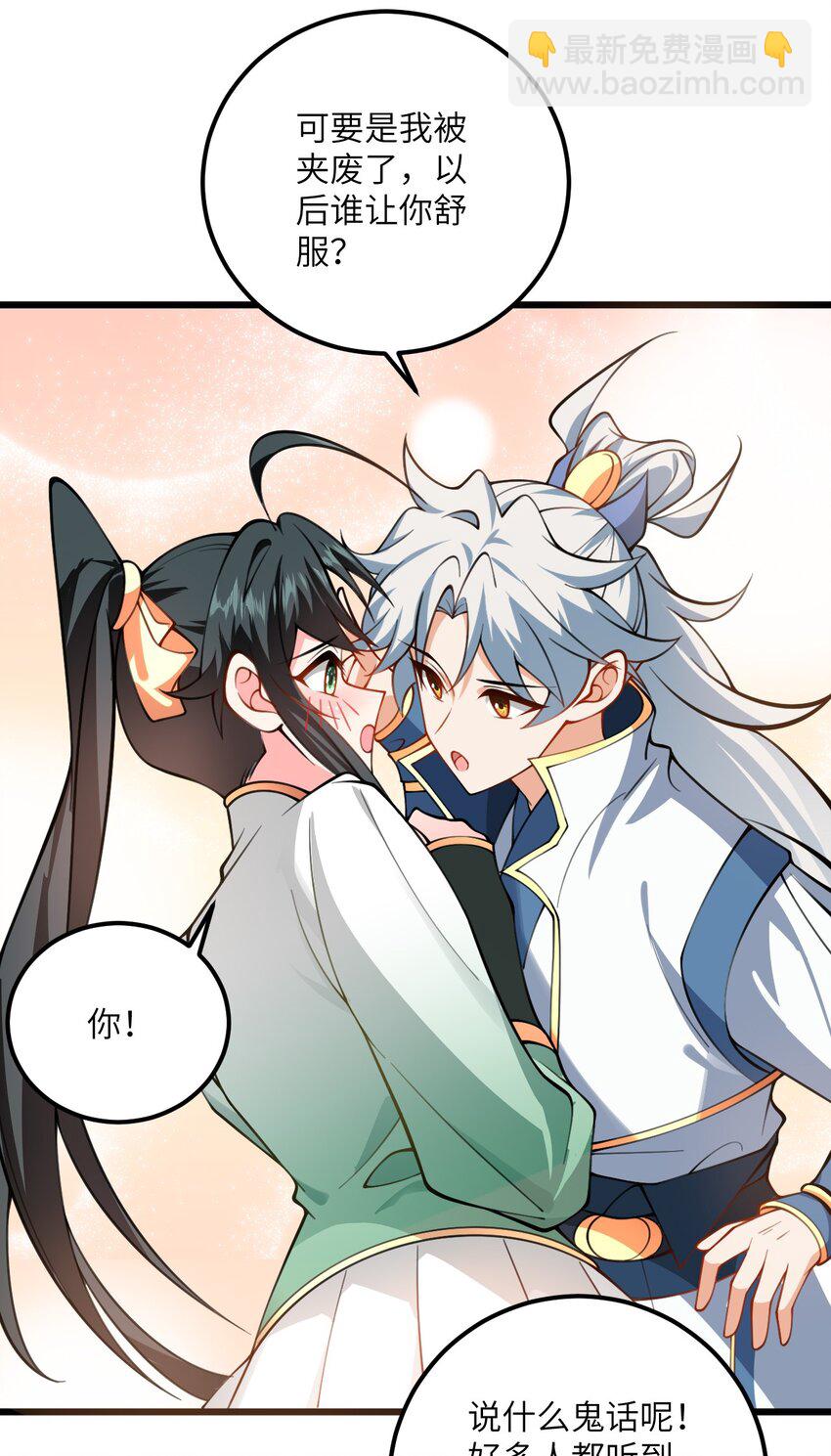 068 青梅党的胜利-第68话