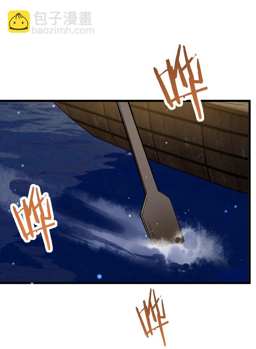 068 青梅党的胜利-第68话