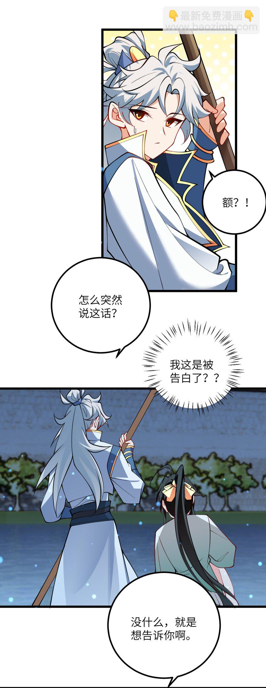 068 青梅党的胜利-第68话