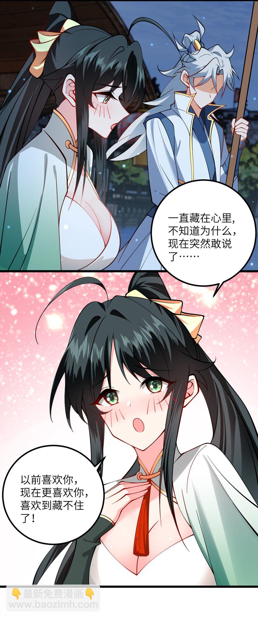 068 青梅党的胜利-第68话