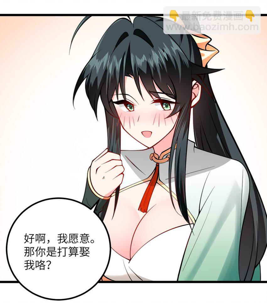 068 青梅党的胜利-第68话