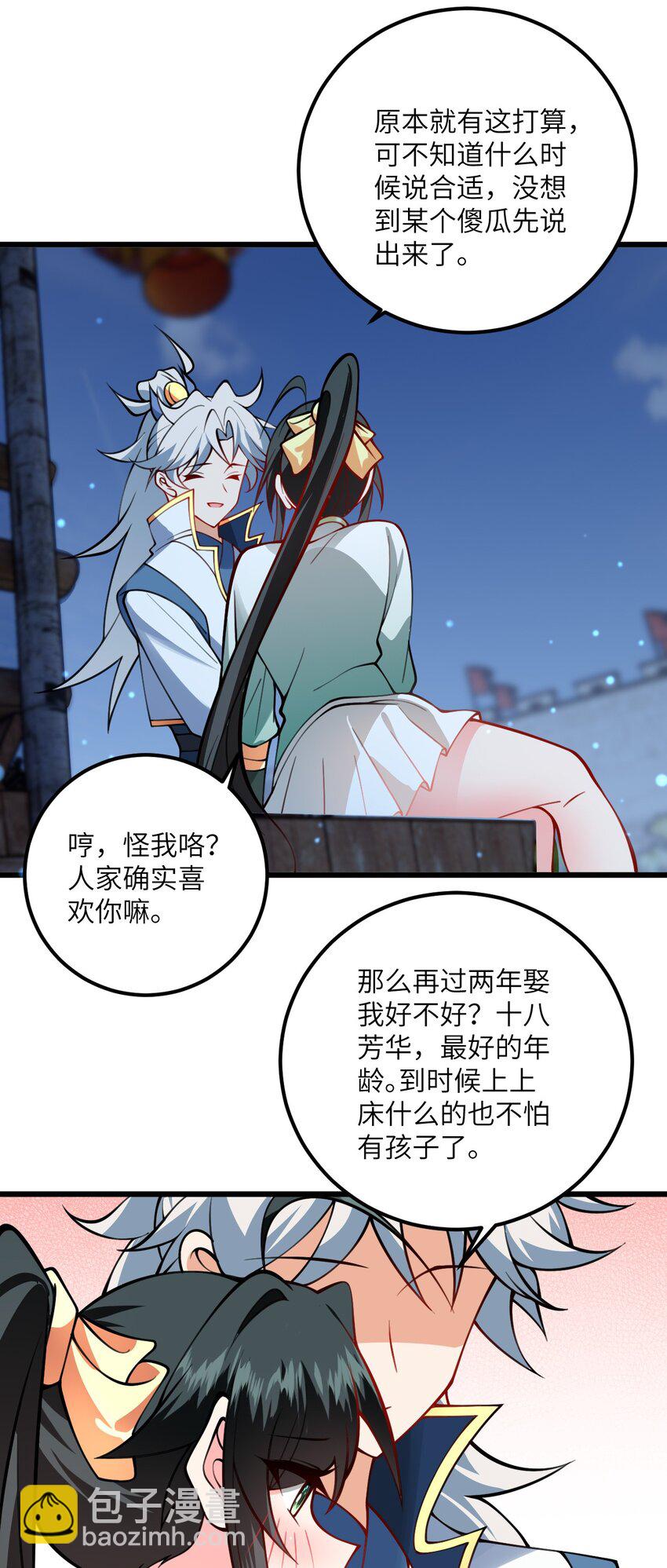 068 青梅党的胜利-第68话