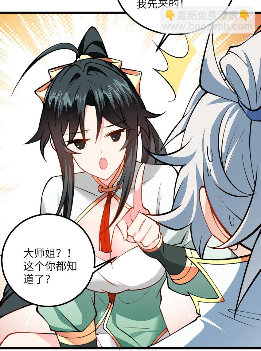 068 青梅党的胜利-第68话