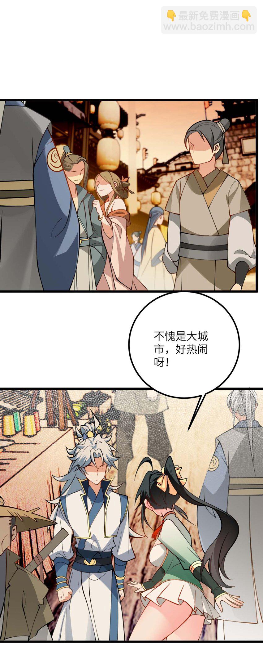 068 青梅党的胜利-第68话