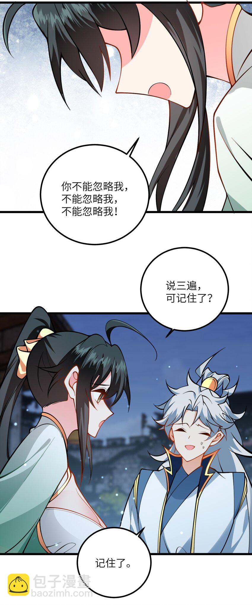 068 青梅党的胜利-第68话